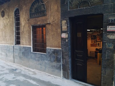Atelier scluptor Ghazi Aana