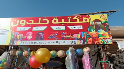 اطمة سوريا مخيم كفر سجنه