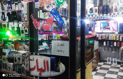 إتصالات البارون