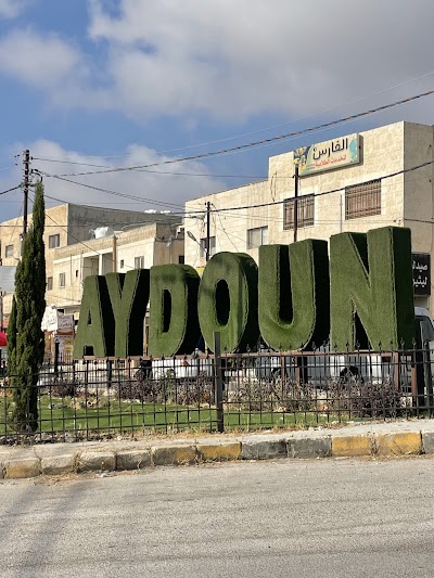 Aydoun Post Office