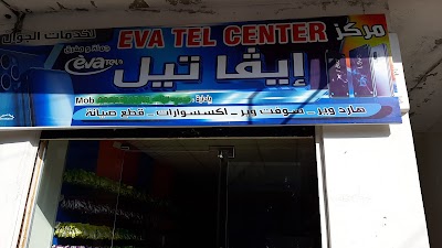 إيفا لخدمات الجوال