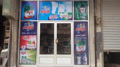 ايلوكس