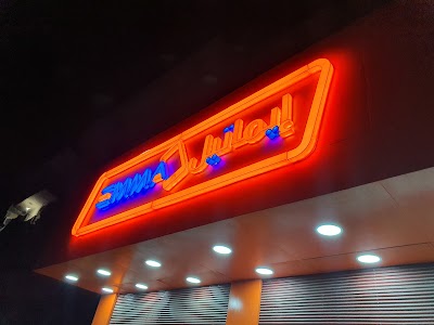 ايماتيل - EMMAtel