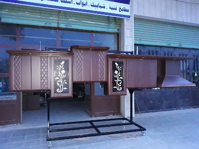 Ayyad Alaminium
