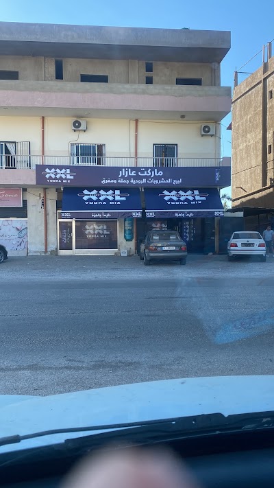 Azar market, alcoholic stores