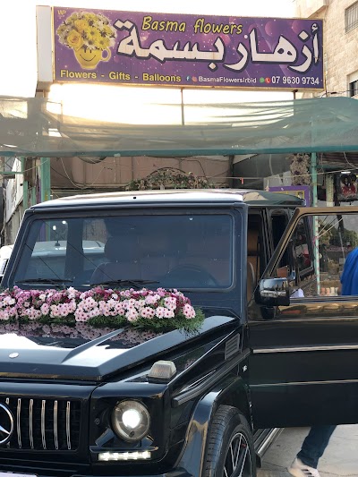 #ازهار_بسمة توصيل ازهار ورد هدايا خلال ساعة في اربد وعمان وجميع المحافظات Flowers Delivery Jordan Amman & Irbid