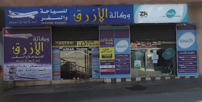 AZRAK TOURS