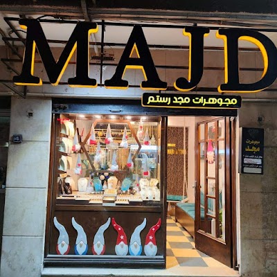 ازياء اللبابيدي