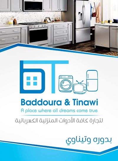 Baddoura & Tinawi بدوره و تيناوي