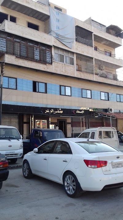 Bader Hospital