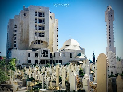 Badr al-Din al-Hassani mosque