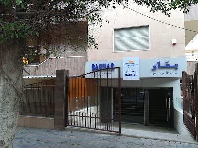 Bahhar Shipping Travel & Tourism