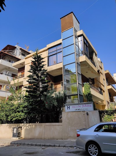 Bahro Women Hospital