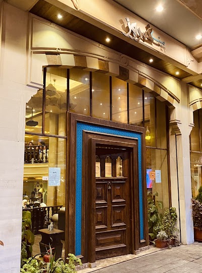 Bait Fairouz Restaurant