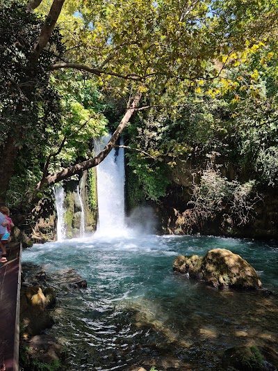 Banias Fall parking