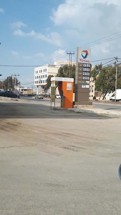 Bank al Etihad - Dajani GS ATM