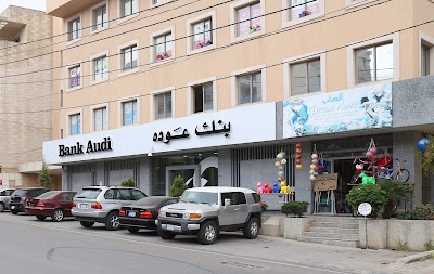 Bank Audi ATM