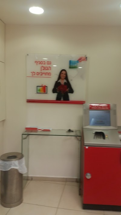 Bank Hapoalim
