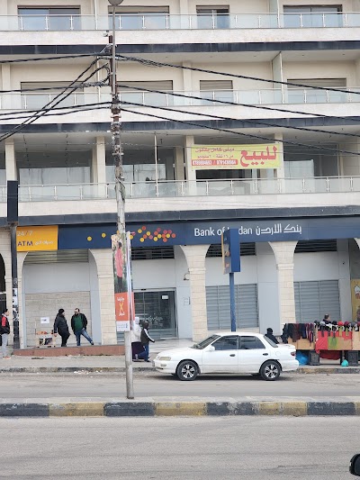 Bank of Jordan Eidoun Street Branch - بنك الأردن فرع شارع ايدون