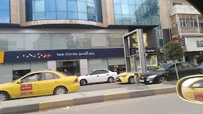 Bank of Jordan Irbid Main Branch - بنك الأردن فرع إربد