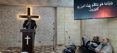 Baptist Church Center, Homs , bab sebaa