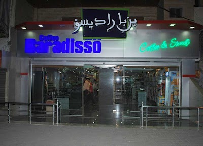 Baradisso Coffee