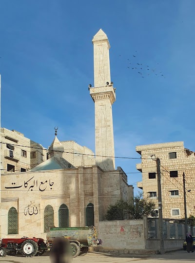 Barakaat Mosque