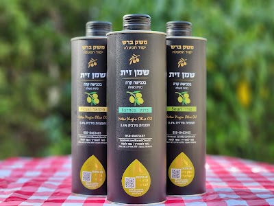 Barash Farm - Olive oil