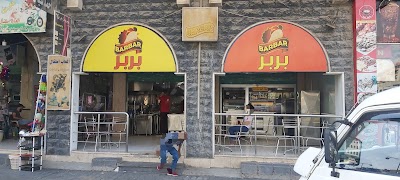 Barbar Restaurant