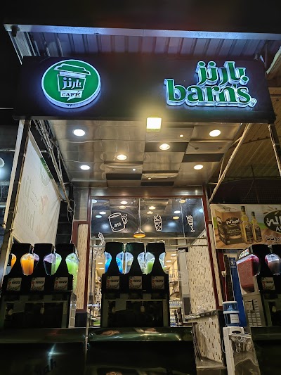 Barn'scafe
