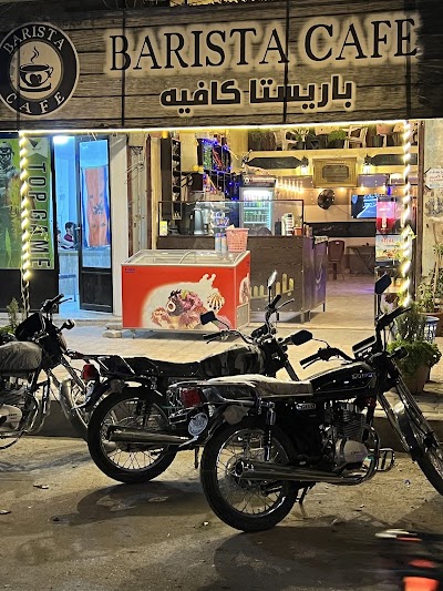 باريستا كافيه - Barista Cafe