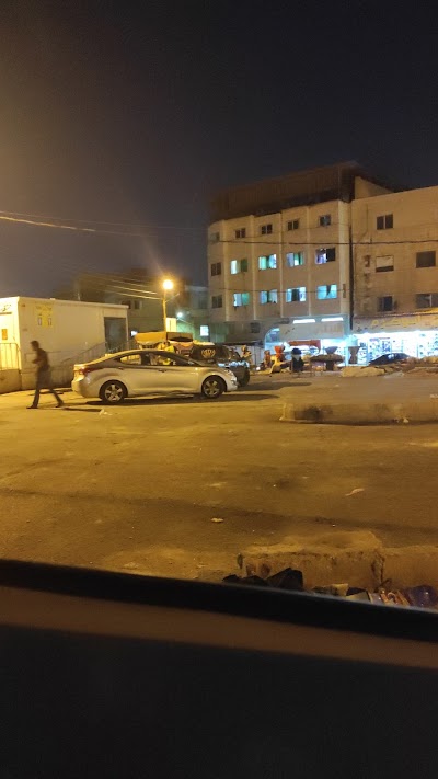Bayt Ras Bus Station