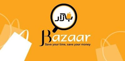 بازار مول