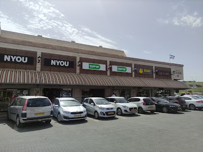 Be | סנטר הגליל ראש-פינה