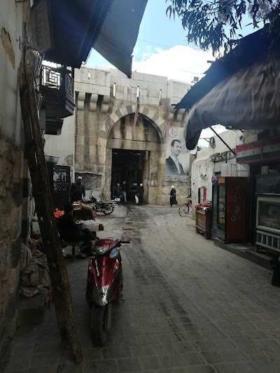 Beit Al Salam