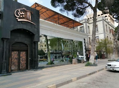 Beiti Restaurant