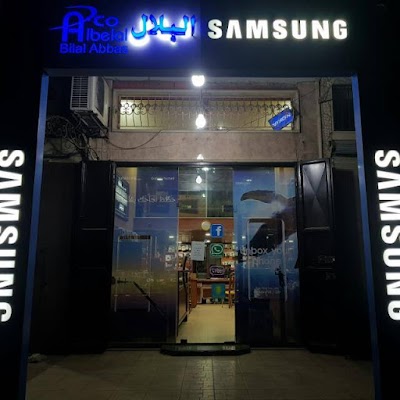 Belal Company