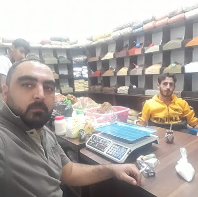 بهارات الآمانة