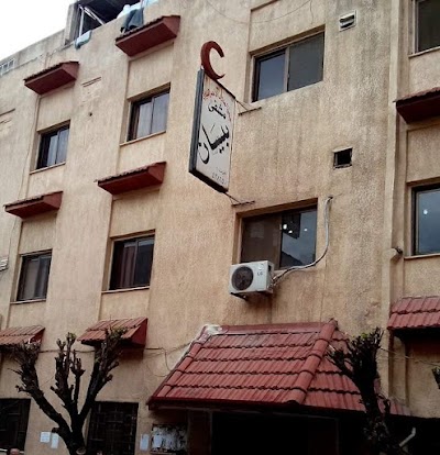 Bisan Hospital