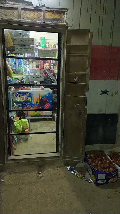 بقالية ابو عمر