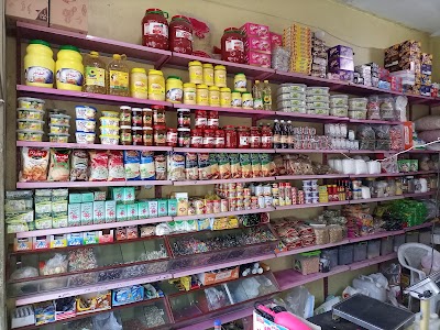 بقالية ابو اسماعيل
