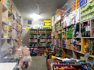 بقالية ابوعدي