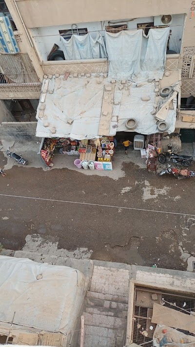 بقالية الموظفين