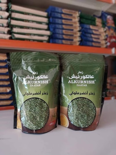 بقالية النور للغذائيات