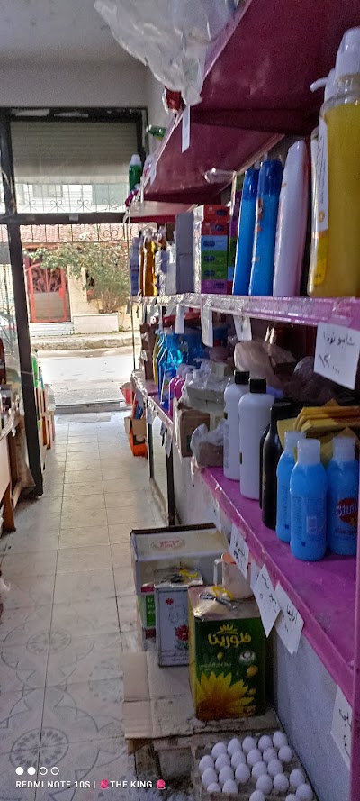بقاليه علي وحمزه عفيف