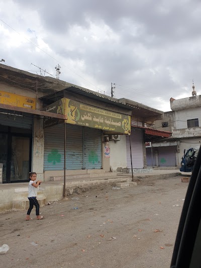بقرب من صيدلية عابد