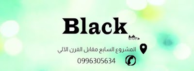 Black shoes