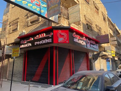 بلاك فون