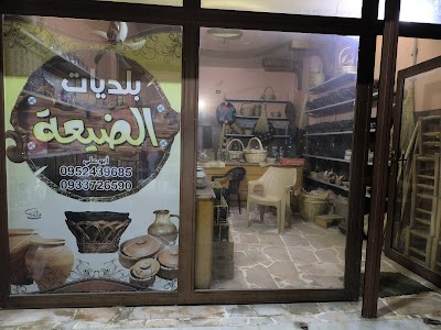 بلديات الضيعة أبو علي ثائر