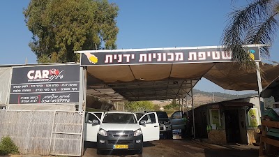 Bling Car Wash